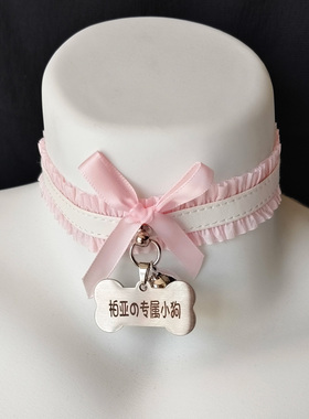 狗牌刻字定制礼物铃m铛项圈