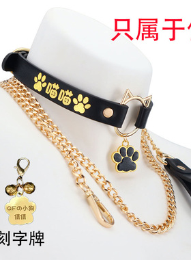 专属定制刻字喵喵猫咪铃铛项圈m