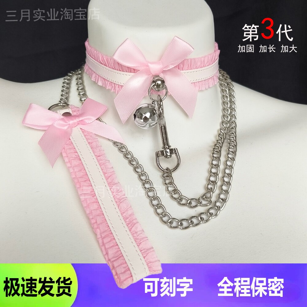 颈带高级感大码项圈小狗定制刻字牵引绳女朋友颈饰铃铛粉色项链