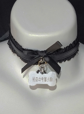 【定制刻字】铃铛蝴颈带牵引项圈