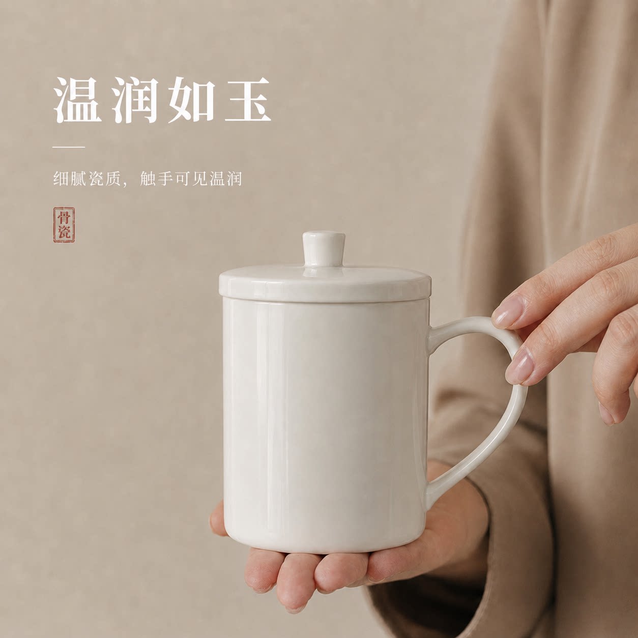 骨瓷纯白大容量马克杯定制礼盒图片