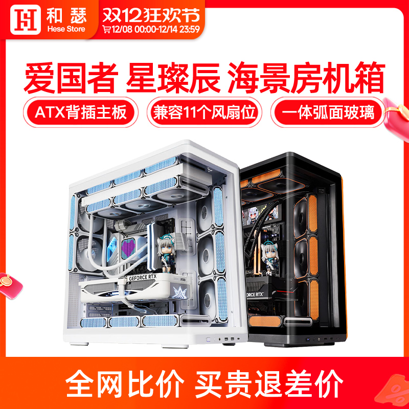 貳沣360ˮ̨ʽEATX 貳 