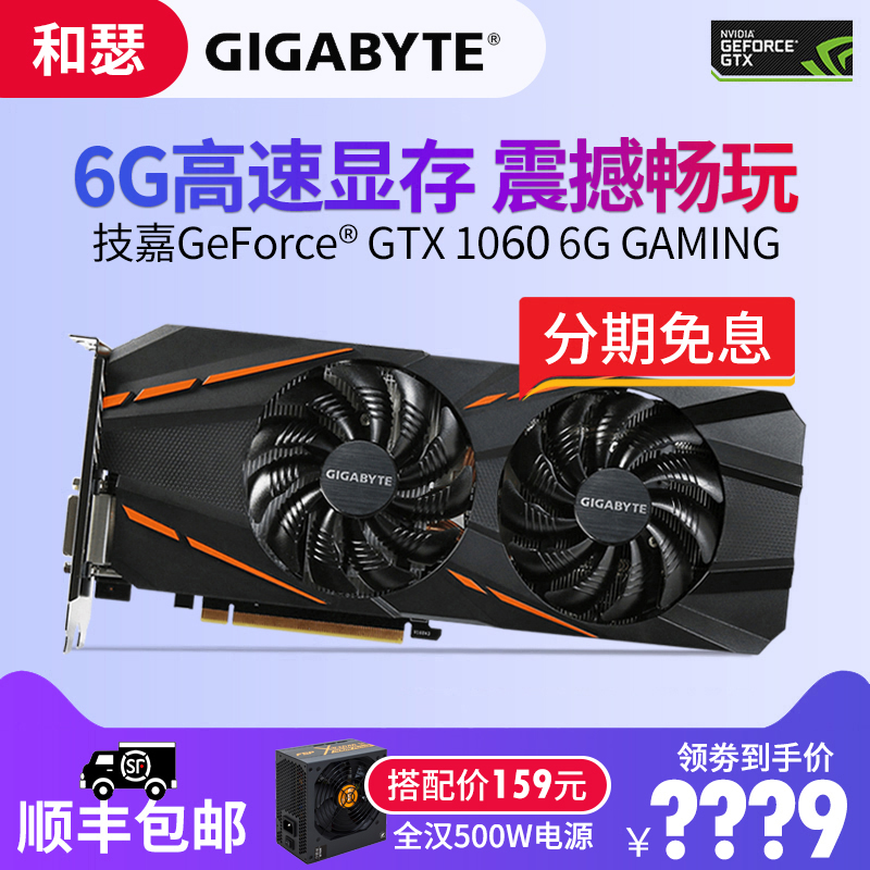 ¼¼¼ÎGTX1060 6G WF2OC·çħ/G1 GAMING̨ʽµçÄÔ¶ÀÁ¢ÓÎÏ·ÏÔ¿¨