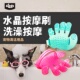 宠物狗狗洗澡刷子洗狗洗猫咪手套用品金毛泰迪防抓防咬小狗按摩刷