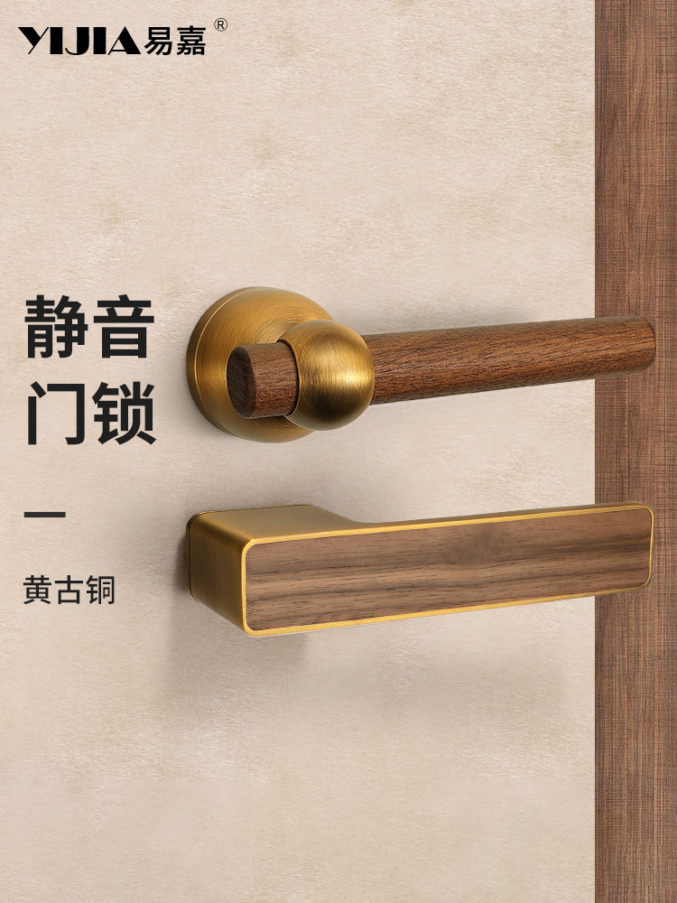 中国黑胡桃木室内卧室门锁实木门把手黄青铜房间门无声电磁锁包装