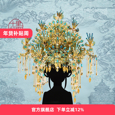 旗舰店正品拼酷新品九霄青羽冠