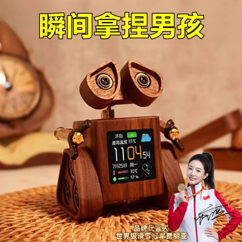 黑科技男孩生日礼物玩具