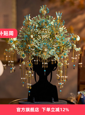 旗舰店正品拼酷新品九霄青羽冠