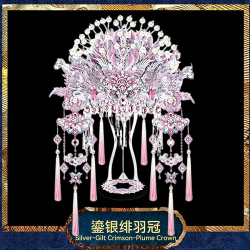 粉黛二十二凤冠金属拼图十里红妆钢达点翠可拼装头饰diy手工材料