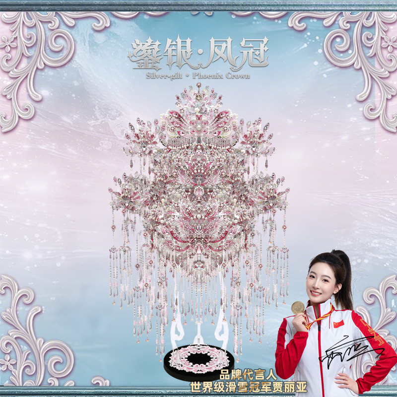 粉黛凤冠十里红妆粉冠正版二十二立体手工diy材料金属拼图装模型