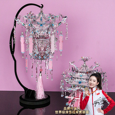 钢达粉黛凤冠喜灯金属拼装模型