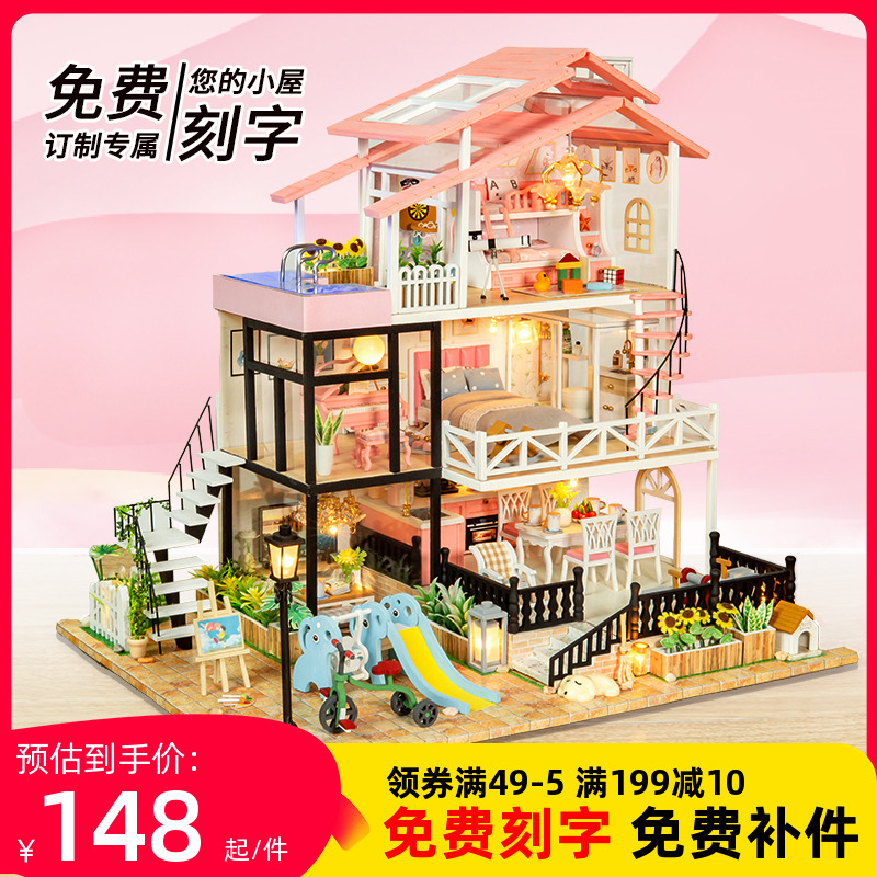 diy小屋手工制作迷你公主小房子模型拼装别墅玩具创意生日礼物女