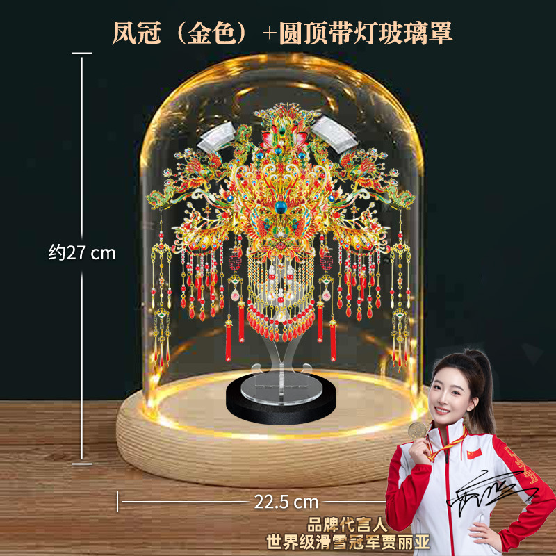 钢达锦瑟芳华凤冠霞帔拼图