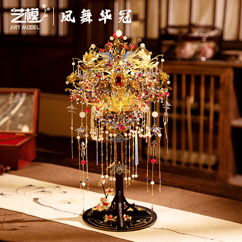 艺模十里红妆凤冠3D立体拼图