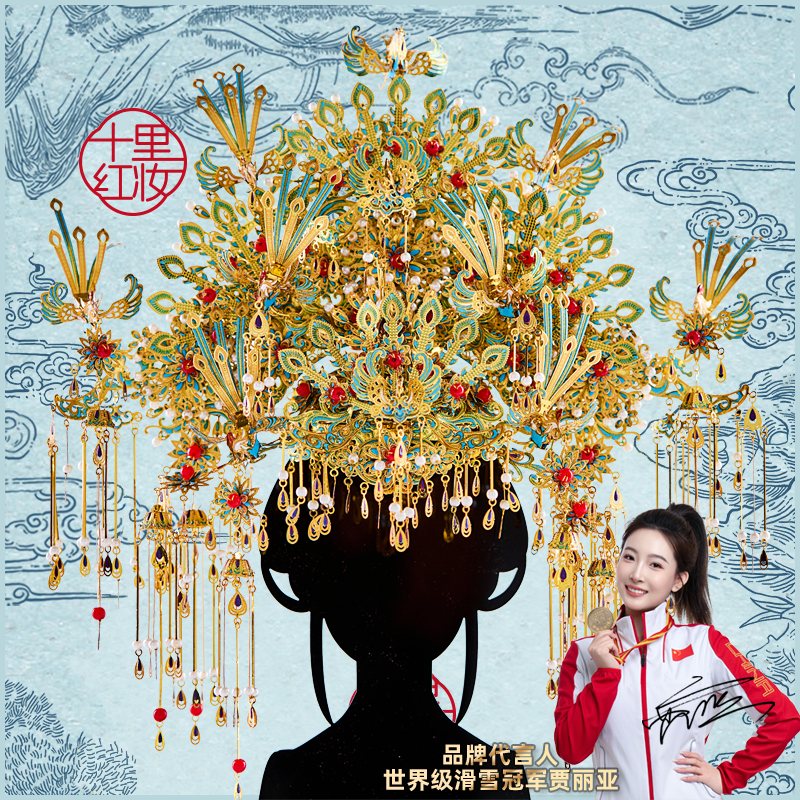 旗舰店正品升级版赤焰红青羽冠