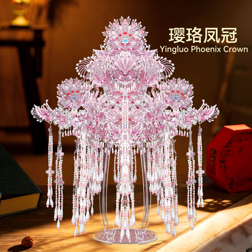 【旗舰店】立体拼图3D金属模型玩具十里红妆diy拼装凤冠结婚礼物