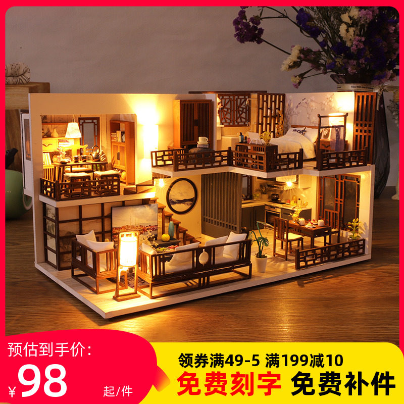diy手工制作房子3d拼图立体模型拼装建筑国风手工创意生日礼物女