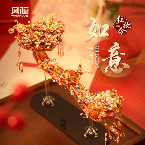 【旗舰店】风模如意红妆令3d立体手工diy拼装凤冠模型结婚摆件礼