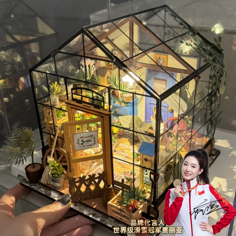 若来凯西花房diy手工小屋