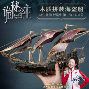 3d男孩女孩儿童益智玩具手工diy立体拼图拼装模型新年生日礼物