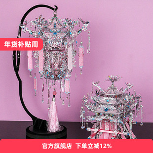 十里红妆粉黛银凤冠花轿手工diy模型金属3d立体拼图闺蜜新婚礼物