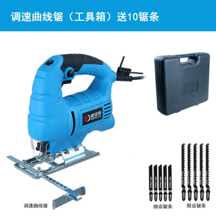 威锐特电动曲线锯家用电锯多功能拉花钢丝线锯DIY切割机木工工具