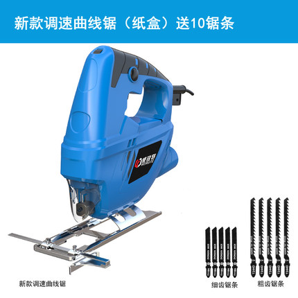 威锐特电动曲线锯家用电锯多功能拉花钢丝线锯DIY切割机木工工具