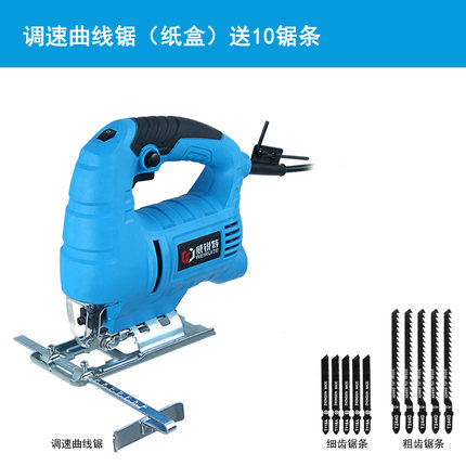 威锐特电动曲线锯家用电锯多功能拉花钢丝线锯DIY切割机木工工具