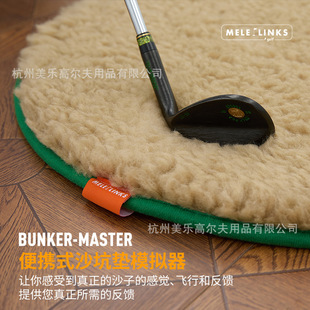 高尔夫打击垫沙坑练习垫毯沙坑全套模拟器高尔夫沙坑垫室内沙坑毯