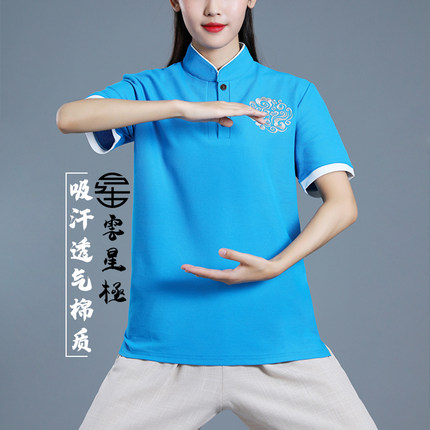 太极服男女夏季薄款短袖T恤练功裤男练功服武术太极拳服装文化衫