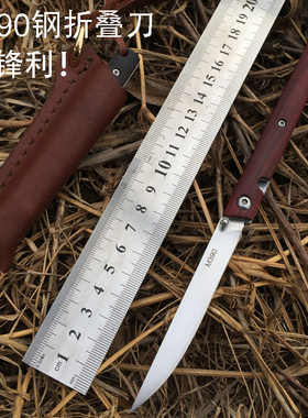 轴承折叠刀蜈蚣精细户外随身