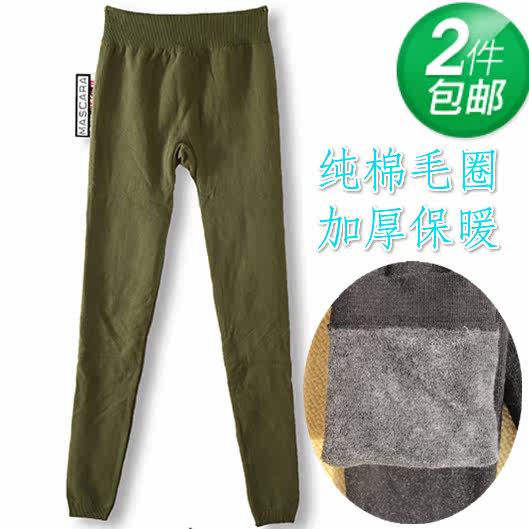 Pantalon collant en coton - Ref 754942 Image 1