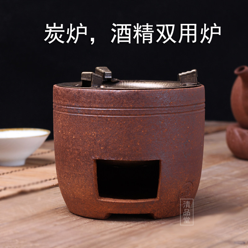 酒精炉木炭炉双用红泥小炭炉潮州碳炉泡茶炉煮茶炉烧水炉陶壶榄炭