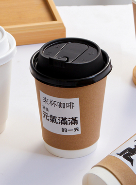 一次性带盖加厚咖啡杯家用牛皮纸杯子奶茶热饮打包杯外带定制商用
