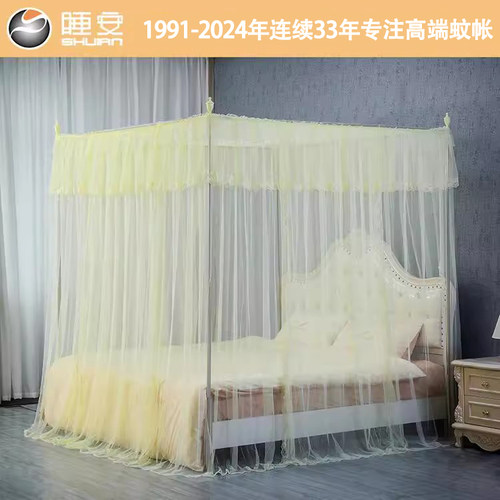 睡安不锈钢四柱落地三门方顶蚊帐
