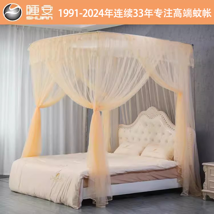 睡安落地不锈钢钓鱼竿u型蚊帐