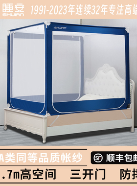 睡安防滑铁艺方帐宿舍家用卧室防摔蚊帐蒙古包婴儿儿童免安装全底