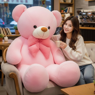 毛绒玩具熊公仔超大号抱抱熊布娃娃泰迪熊床上玩偶送女友生日礼物