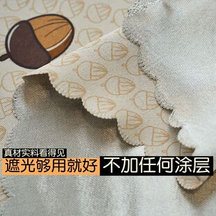 云田颉大学生宿舍床帘无涂层帘子寝室上铺男下铺女遮光防尘梭织