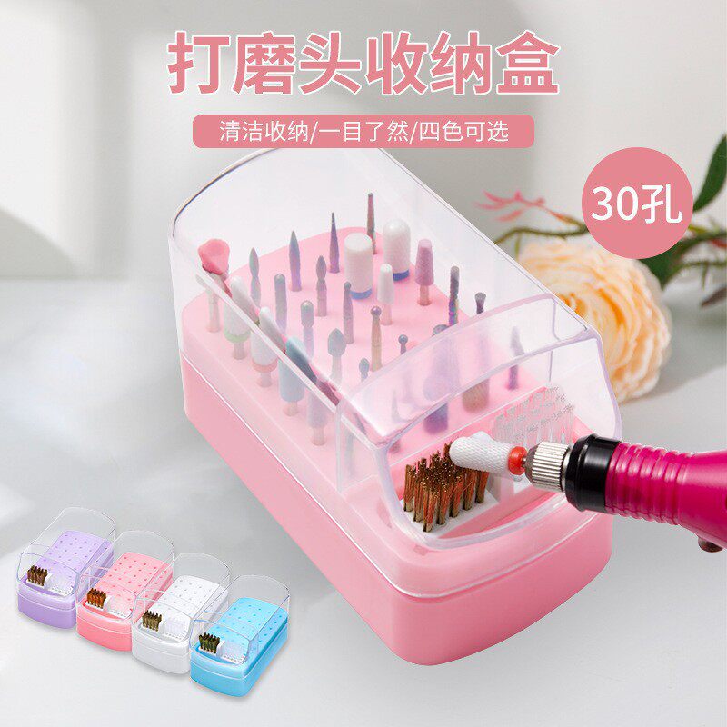 打磨头收纳盒桌面用品桌上钻头盒子高级清洁一体盒子美甲专用工具