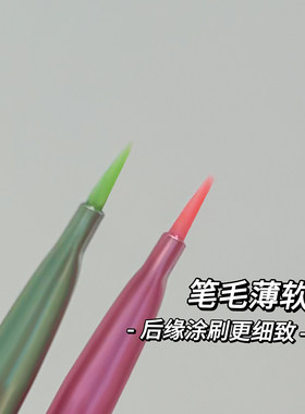 日式光疗涂胶磨砂带笔盖美甲笔