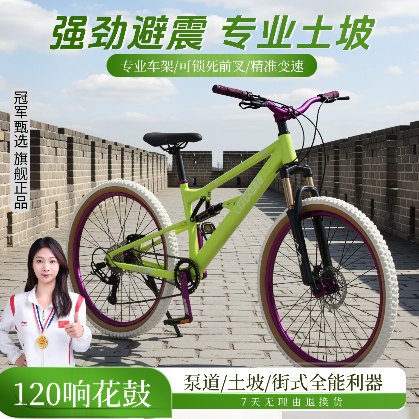 千百鹿土坡软尾山地车炸街花鼓油刹变速越野120响白胎硬尾整车,自行车/骑行装备/零配件,山地自行车,淘宝优惠券,粉丝福利购,淘宝优惠卷