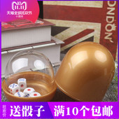 防作弊防掉筛子骰子色子带透明罩带盖塑料色盅骰盅筛盅甩盅色子盅