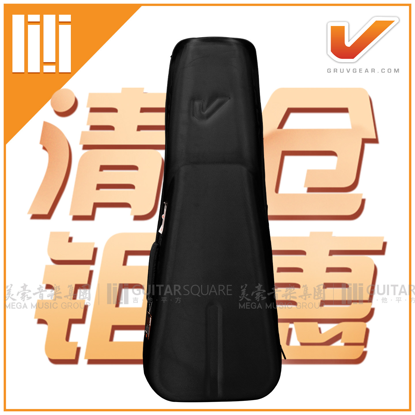 美国 Gruv Gear Kapsulite 民谣OM 古典爵士吉他旅行琴包清仓特价