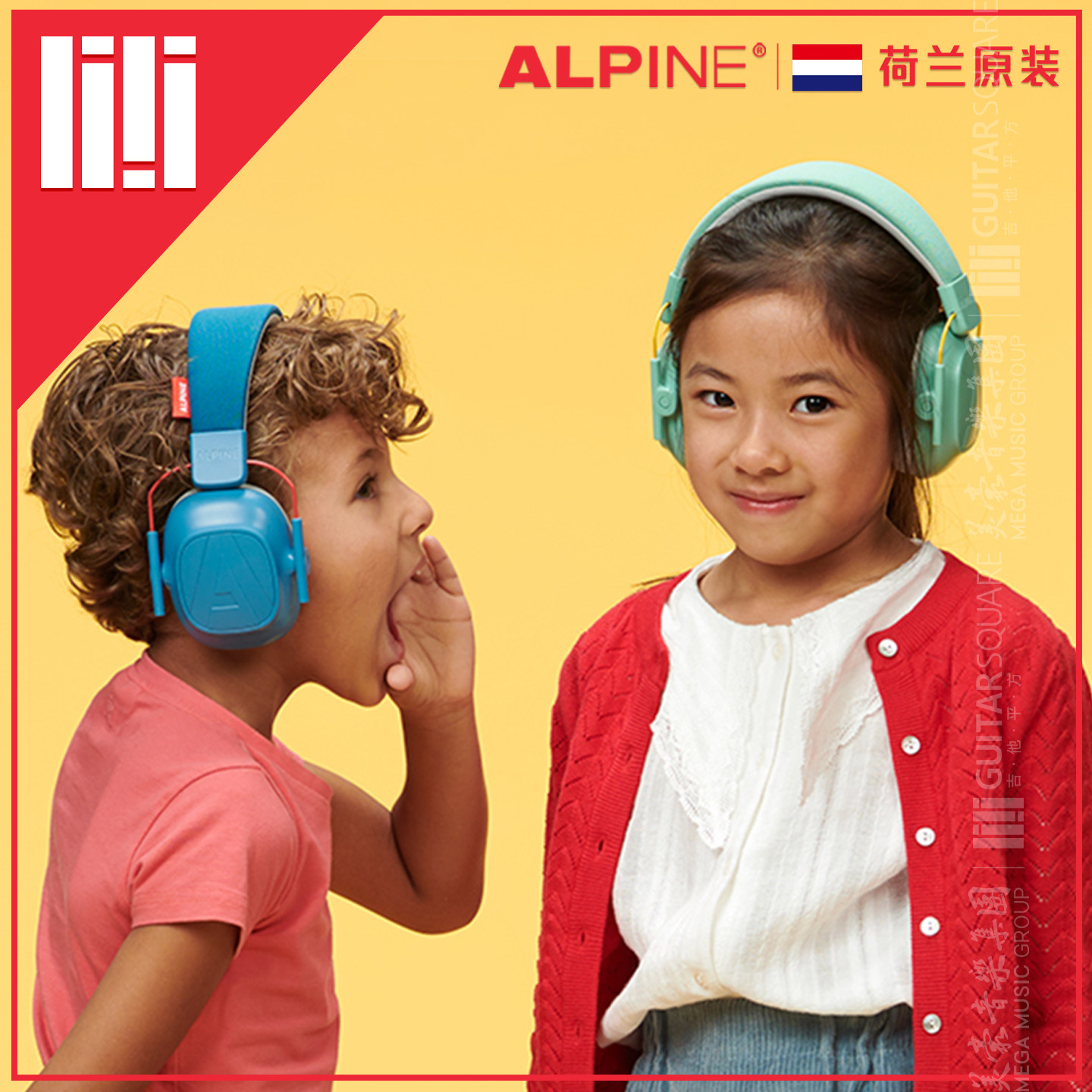国行带票荷兰原装Alpine儿童版图片