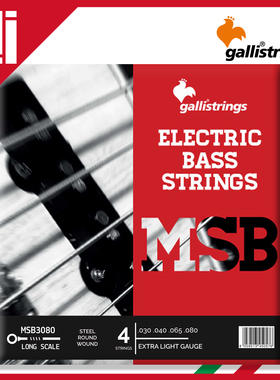 意大利 Galli strings 加利 MSB 不锈钢圆缠绕贝斯弦 4弦5弦 明亮