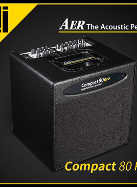 德国原装进口AER Compact 80 pro黑色专业版演出原声木吉他音箱