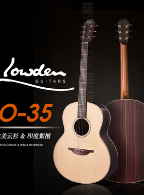 英国Lowden老邓 O-35 云杉 紫檀背侧系列民谣原声吉他 特价清仓