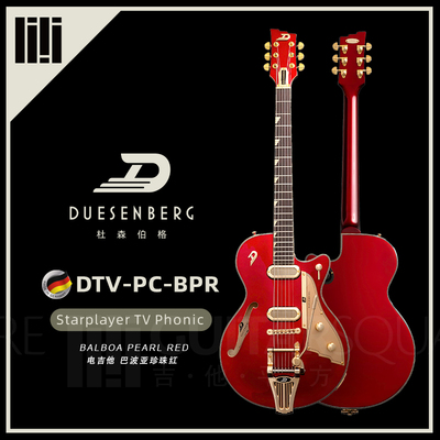 Duesenberg杜森伯格  Balboa Pearl Red DTV-PC-BPR Phonic电吉他
