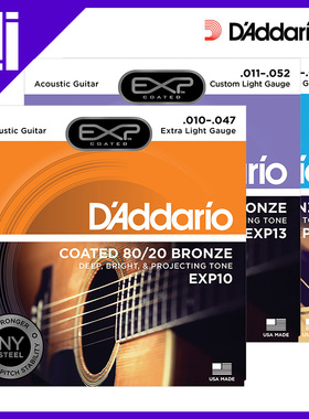 吉他平方D’Addario达达里奥 EXP11 13 16 26 磷铜民谣木吉他琴弦